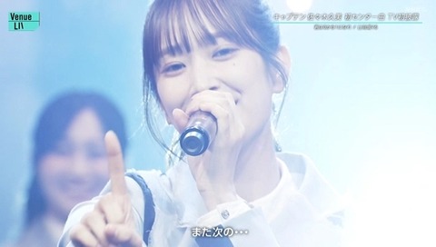 bandicam 2023-11-04 23-21-39-849.avi_snapshot_06.08.814