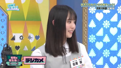 003.mp4_snapshot_03.45.812