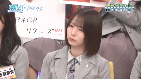 0413.mp4_snapshot_14.50.081