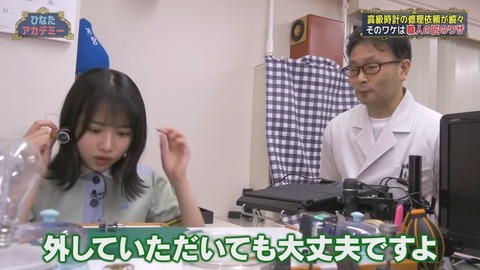 1254436585-1-192.mp4_snapshot_08.50.674