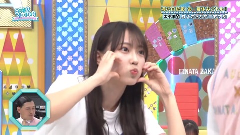 0714.mp4_snapshot_25.27.424