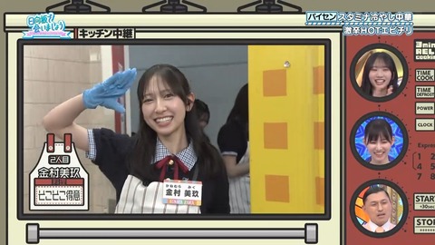 081801.mp4_snapshot_08.05.816