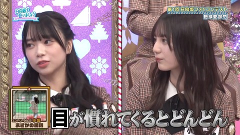 2 (2).mp4_snapshot_06.54.579