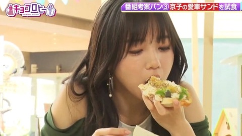 bandicam 2022-08-04 03-43-43-955.avi_snapshot_02.24.692