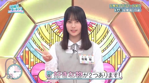 042102.mp4_snapshot_05.21.926