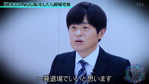 02.mp4_snapshot_02.33.578