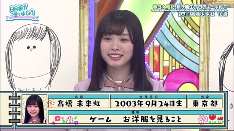 6.mp4_snapshot_07.20.290