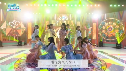 093001.mp4_snapshot_24.18.775