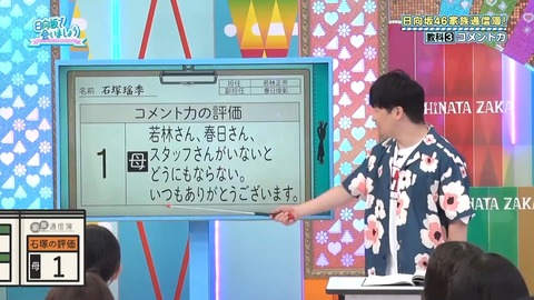0826.mp4_snapshot_07.49.407