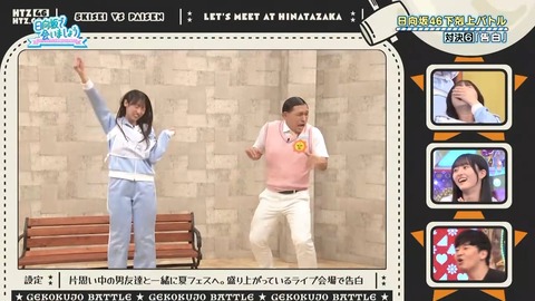 100603.mp4_snapshot_02.14.003