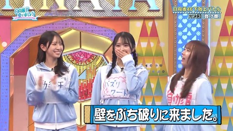 092902.mp4_snapshot_01.45.505