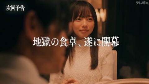 bandicam 2023-11-04 23-55-05-650.avi_snapshot_01.20.894