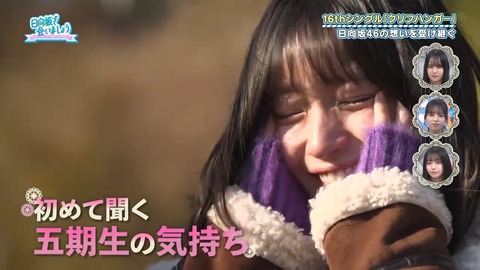 012603.mp4_snapshot_02.03.516