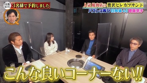 bandicam 2023-02-21 19-50-06-369.avi_snapshot_01.00.09.242