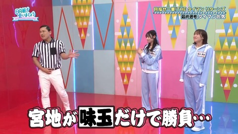 1506246310-1-192.mp4_snapshot_08.24.055