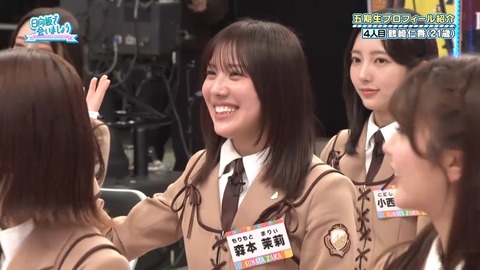 042103.mp4_snapshot_04.24.560