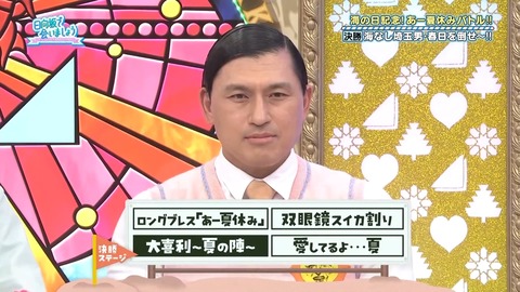 003.mp4_snapshot_02.23.050