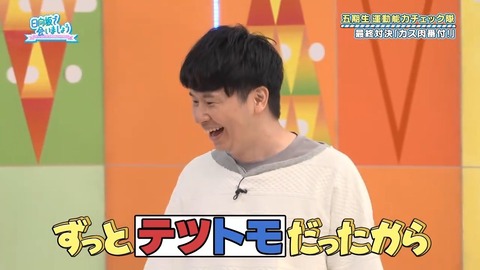 090804.mp4_snapshot_06.53.527