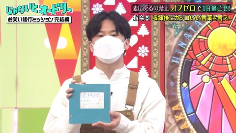 2.mp4_snapshot_08.59.630