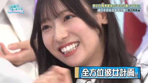 090904.mp4_snapshot_00.21.903