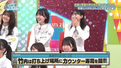 02.mp4_snapshot_05.52.899