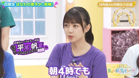 0730.mp4_snapshot_03.38.923