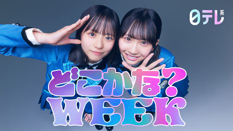 doko_square_A_0