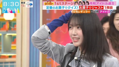 032502.mp4_snapshot_02.23.409