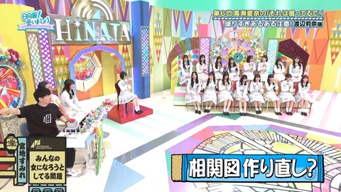 090904.mp4_snapshot_00.51.740