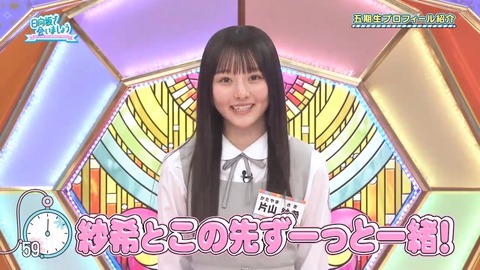 042101.mp4_snapshot_03.38.848