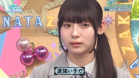 0413.mp4_snapshot_14.12.391