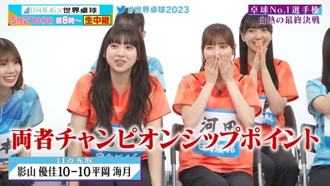 0519.mp4_snapshot_20.16.026