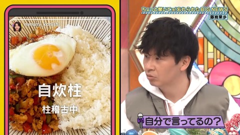 011902.mp4_snapshot_05.08.696