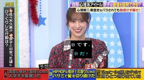 bandicam 2023-12-18 23-40-16-865.avi_snapshot_10.59.398