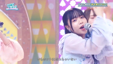 093001.mp4_snapshot_25.24.520