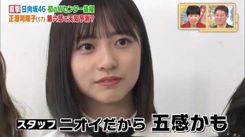 0922.mp4_snapshot_01.11.819