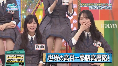 102702.mp4_snapshot_03.38.168