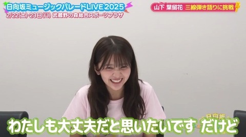 bandicam 2025-01-10 02-31-35-262.avi_snapshot_01.34.645