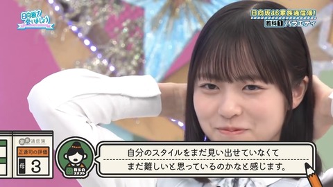 0819.mp4_snapshot_09.37.008