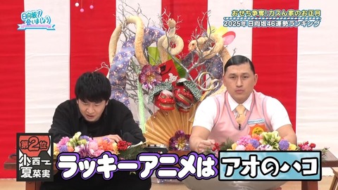 0106.mp4_snapshot_24.31.823