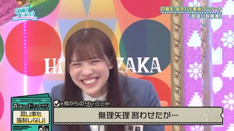 162.mp4_snapshot_18.04.888