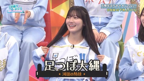 092901.mp4_snapshot_01.59.140
