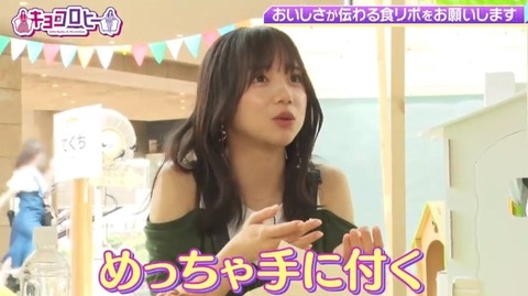 bandicam 2022-08-04 03-43-43-955.avi_snapshot_02.53.721