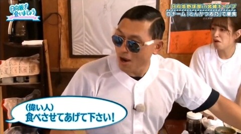 bandicam 2019-10-28 01-16-14-924.mp4_snapshot_15.33.717