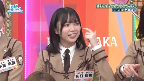 004.mp4_snapshot_02.04.217
