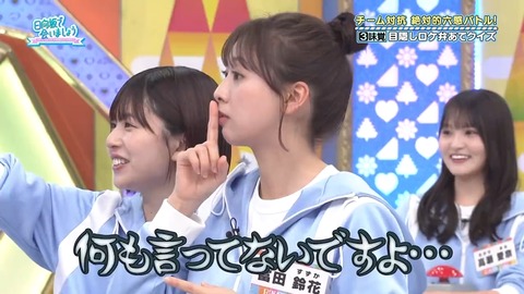 112501.mp4_snapshot_05.55.493