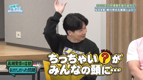 152.mp4_snapshot_13.27.086