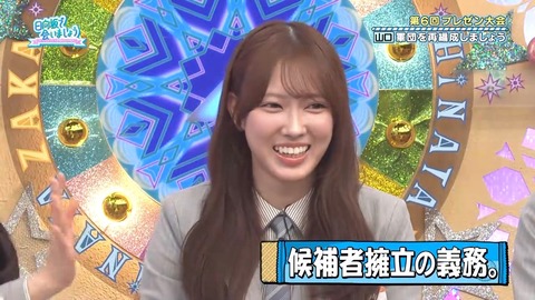 0406.mp4_snapshot_04.54.277