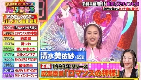 bandicam 2024-02-09 19-10-51-139.avi_snapshot_03.01.076