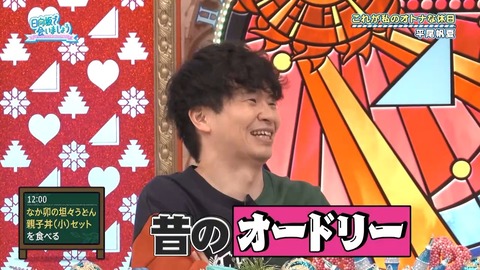 121503.mp4_snapshot_02.58.925